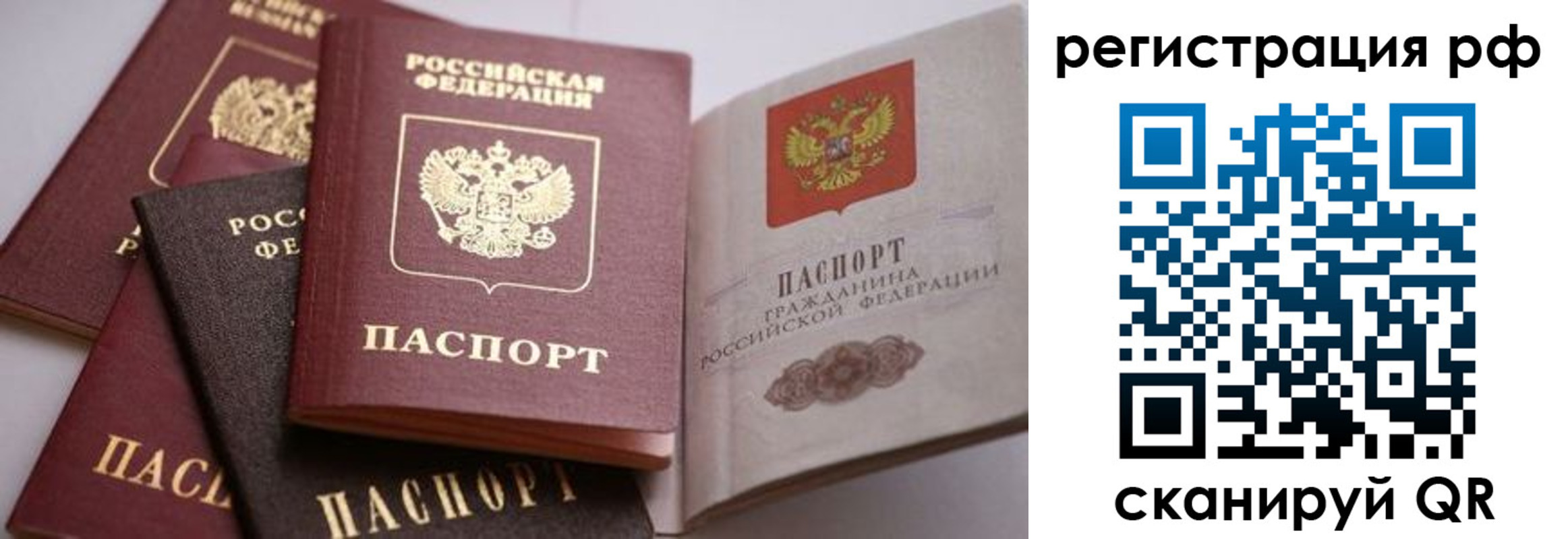 форма 3 в Ачинске